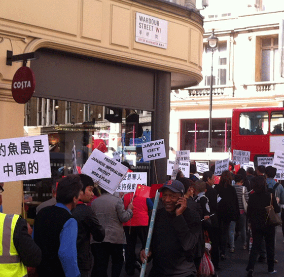 anti-Japan demonstration Chinatown