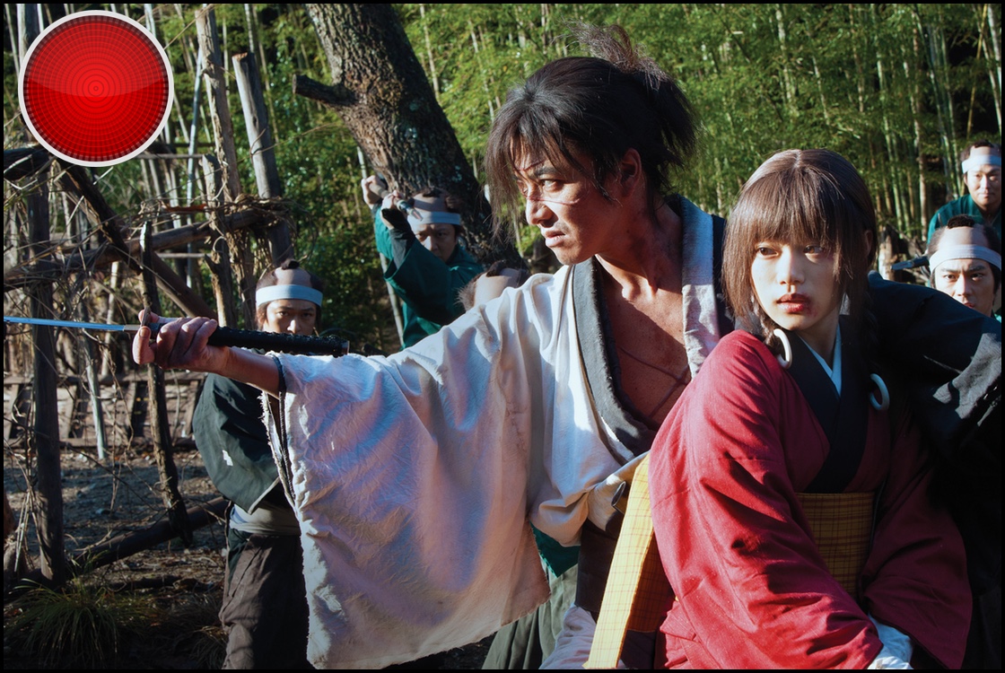 Blade of the Immortal red light